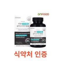 온푸드 리얼 N 아세틸 글루코사민 120캡슐 관절 연골 건강에 도움을 줄 수 있음 코스트코 엠에스엠 n 엔 아세틸 글루코사민 식이 유황 뼈건강 뼈 영양제 무릎 골다공증, 1통, 120캡슐X8개