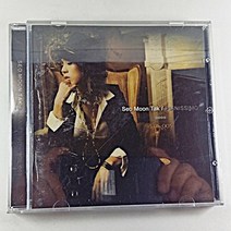 (중고CD) 서문탁 5집 PIANISSIMO 2005년 발매 비매품