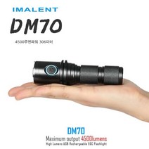 IMALENT LED랜턴 4500루멘 115MM XHP70 HI LED 이멀런트, 단일, 수량