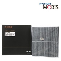 제네시스 DH 에어컨필터 현대모비스 순정품, 일반고급형, 1개