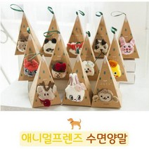 크리스마스 선물 수면양말 유치원 어린이집 학원 교회 생일답례품 6개세트 랜덤색상