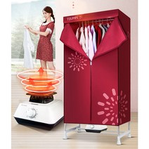 가정용 미니 의류건조기 빨래건조기, 블루 1200W