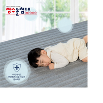 [장수돌침대] 워셔블 온수매트 (HMJS-H800S HMJS-H800Q) (슈퍼싱글 퀸 사이즈) (당일출고), 슈퍼싱글
