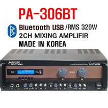 정품 JARGUAR 앰프 PA-306BT 2채널 블루투스 USB 320W 카페 매장 노래방