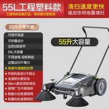 업소용 바닥청소기 사무실 공업용 대용량 빌딩 바닥세척 창고 습식 스위퍼 장비 주차장 공장, 그레이/55