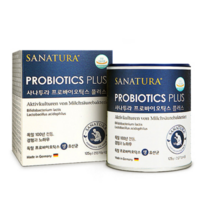 유당없는 독일 유산균 락토 프리 우유없는유산균 공복 아침