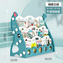 블루래빗책장 돌아기 전면 낮은 회전 유아 아기 책장 어린이집 미니 아이 폭좁은 슬림 책꽂이, A