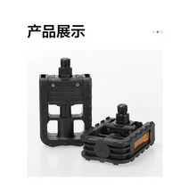 오토바이페달 알류미늄 미끄럼방지 자전거 바이크 액세서리 레이싱 diy 접이식 패드 사이클, 【20쌍】접다발다발[플라스틱]도매