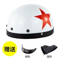 오토바이 헬멧 배달 레트로 어반 멜론 루비 경량 오픈 할리 하프 선캡 여름, 매트블루화이트스타