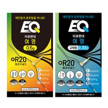 이큐피싱 여명 편대 채비 민물낚시 찌오름 속도조절 민물채비, 교체형 0.32g- R30(화이트골드)