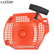 체인톱 LUSQI 체인 톱 리코일 스타터 가솔린 전기 엔진 수리 부품 Husqvarna 435 435e 440 440e, [01] 1PC