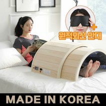 썬레이닥터 큐어돔 온열돔 원적외선 돔사우나 가정용 온열찜질기 편백나무 소형, 선택1.헤링본 블루