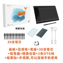웹툰 그리기 드로잉 태블릿 그림그리는 액정 타블렛 그림용 입문용 패드 디지털, A