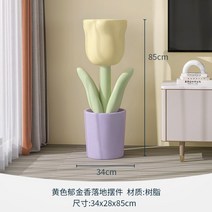 거실탁자 사이드 테이블 가구 아울렛 소파 높이조절, D