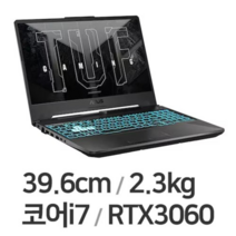 ASUS FX506HM 램 32GB 지포스 RTX 3060 게이밍 중고 노트북 단순개봉, FX506HM-HN058, WIN11 Pro, 512GB, 코어i7, 블랙