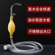 낚시용소품 취수기 민물낚시 흡수 물을 펐다 어호 반려자 섞다 재료 기계 뗏목낚시 대 낚다 어구 용품 2639613525, 낚시 흡수 기 연장 3메터