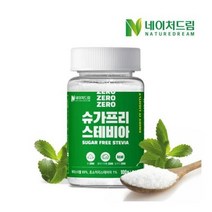 네이처드림 [네이처드림] 설탕대체 슈가프리 스테비아 100g 1병 / 에리스리톨 [우리집 식재료. 레시피] [네이처드림] 설탕대체 슈가프리 스테비아 100g 1병 / 에리스리톨 [, 22셋트