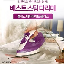 필립스 스팀다리미 GC1426/스팀부스트/미세스프레이/빠른다림질, 없음