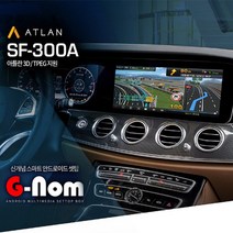 수입차매립 국산차순정네비매립 SF-300A 아틀란5탑재 양방향미러링 HD-DMB 순정외관그대로작업, G-Nom SF-500i 아이나비최신맵탑재