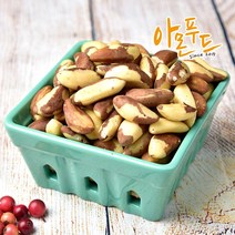 아몬푸드 페루산 브라질너트 완태 250g