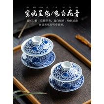 민간예인 보이차 도자기 찻잔 24가지 디자인, 11.섬세한 푸른 연꽃 덮힌 찻잔