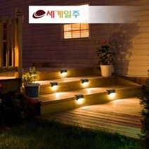 세계일주 LED 태양광 계단등 방수 태양광 정원등 16개, 16P-화이트 라이트