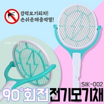 전자모기채 USB충전 LED 충전식 건전지 파리채, 02 Sik-002 (건전지) - 대