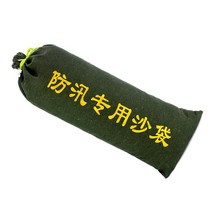 수방용모래주머니 두꺼운 캔버스 홍수 방지용 빈 방수 백 드로스트링 타이 장벽