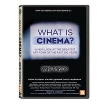 [DVD] 영화란 무엇인가? (1Disc)