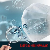 [셈프레] 제이제이 국산 덴탈 3중필터마스크 50매 1박스