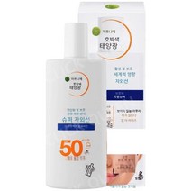 Garnier 안티옥시다이티브 슈퍼 UV 선스크린 플루이드 SPF 50+ 히알루론산 함유 가볍고 기름기 없는 선스크린 Ambre Solaire 40ml