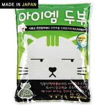 놀숲 고양이화장실모래 아기고양이 버리기쉬운모래 편리모래 3kg 애플, 상세페이지 참조
