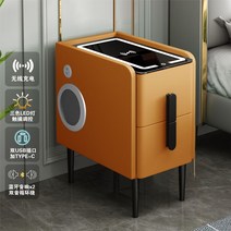 스마트협탁 무선충전 블루투스 스피커 조명 USB 침대옆 사이드 협탁, 간편조립, (폭)50cm, 오렌지(4기능)