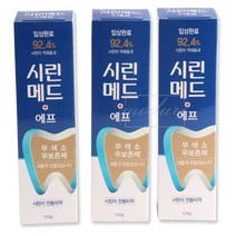 도매공간 치약 3p 시린메드 시린이 W1F9C97 부광 에프 125g 치아손상 치약, 공간 1