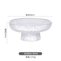 굽높은 유리보울 과일 디저트 플레이트 글라스볼 환경호르몬걱정없는 그릇, 투명