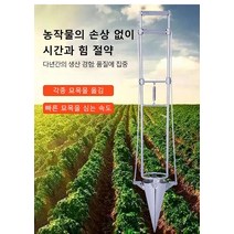 다목적 파종기 한손모종이식기 모종이식기, 오리 부리 파종이, 1개