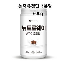 WPC 농축 유청 초유 단백질 가루 포대 유청단백질 보충제 국내산 프로틴 파우더 헬스 근육 파워 쉐이크