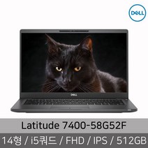 [Dell] 래티튜드 7400-58G52F (8G 512GB 프리도스) 인텔 CPU 가성비 사무용 인강용 델 노트북 추천, Free DOS, 8GB, 코어i5, BLACK