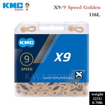 오토바이 자전거 체인루브 세차 청소용품 오일 클리너 윤활유 kmc z6 x8 x9 x10 x11 x12 mtb 6789101112 sram 부품 속도 도로 크랭크 세트 44, x9 골드