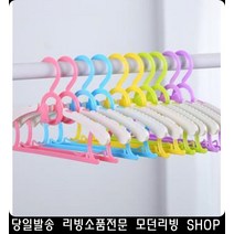 옷방수납 기능성옷걸이 미끄럼방지 길이조절옷걸이 아이옷장 붙박이장수납 정리
