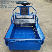 전기 세발 자전거 성인 가족 화물 차량 평판 트럭 소형 배터리 무거운 픽업, 10. 일반 버전 대형 + 48볼트 12A 배터리, 48V