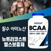 뉴트리코스트 BCAA 아미노산 헬스보충제 캡슐형
