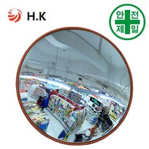실내반사경 HK-800 PC 원형 (직경800mm) 도로 교통 주차 신호 반사경