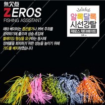 없음 용궁-제로스 체터 베이트 블레이드지그, 핑크 3/8oz