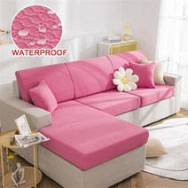 소파 커버 천갈이 자카드 방수 쿠션 스트레치 거실 애완 동물 라운지 1 개, 색상 7+Head cushion cover