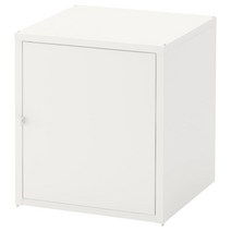 이케아HALLAN 헬란 수납장 화이트 45x50 cm - IKEA
