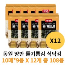 동원양반김 밥반찬 들기름김 식탁김 총108봉 수산 맛, 1개, 상세페이지참조