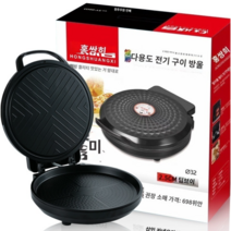 누룽지만드는기계 누룽지 프라이팬 전기 머신, 기본