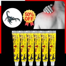 6개x20g 어깨 염증 통증 전갈 독액 치료 석고 완화 근육 어깨 무릎 관절염 팔 관절 통증 케어 크림