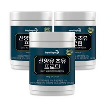 산양유 초유 프로틴 분리대두단백분말 유청단백분말 분리유단백분말 동물성 식물성 단백질 식약처 HACCP 인증, 3개, 280g